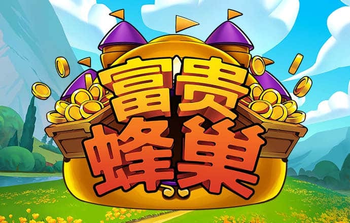 云博体育app下载官网